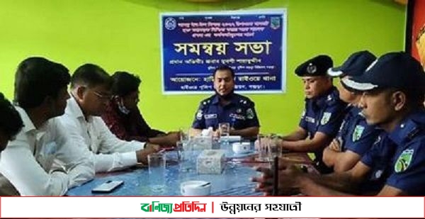 ঈদে যানজটমুক্ত মহাসড়ক নিশ্চিতে সিরাজগঞ্জে হাইওয়ে পুলিশের সভা