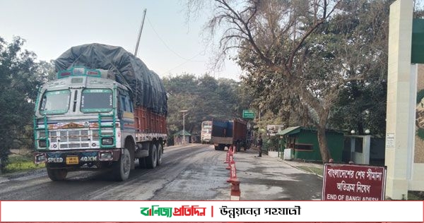 সোনামসজিদ দিয়ে যাত্রী নিতে চায় না ভারতীয় ইমিগ্রেশন