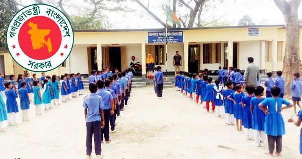 রমজানে প্রাথমিকে ছুটি বাড়বে না