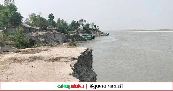 নদীভাঙনে আতঙ্কিত মানুষ