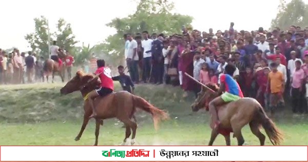 গোপালগঞ্জে অনুষ্ঠিত হল দু’দিনব্যাপী ঘোড়দৌঁড় প্রতিযোগীতা