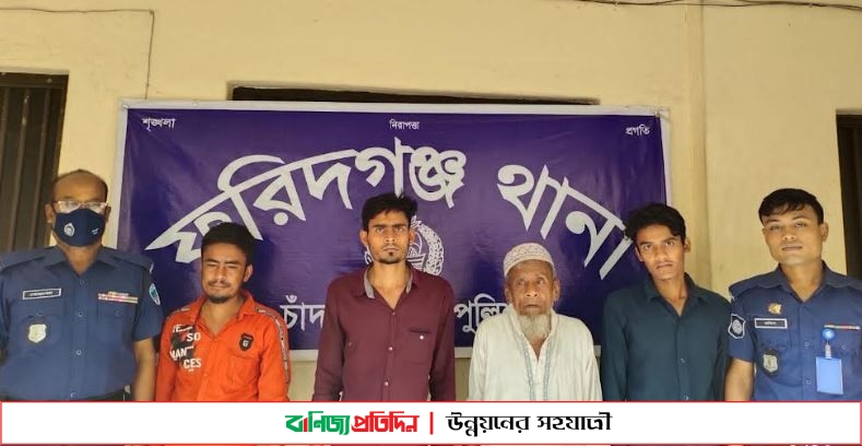 ফরিদগঞ্জে প্রতিবন্ধীর গাড়ি পোড়া মামলায় পিতা-পুত্রসহ আটক ৪