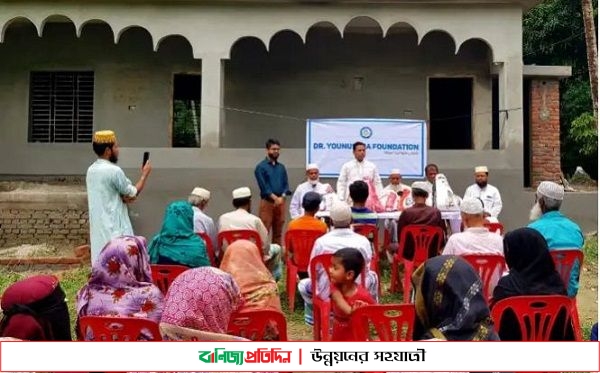 রমজান উপলক্ষে ডা: ইউনুস মিয়া ফাউন্ডেশনের খাদ্যসামগ্রী বিতরণ