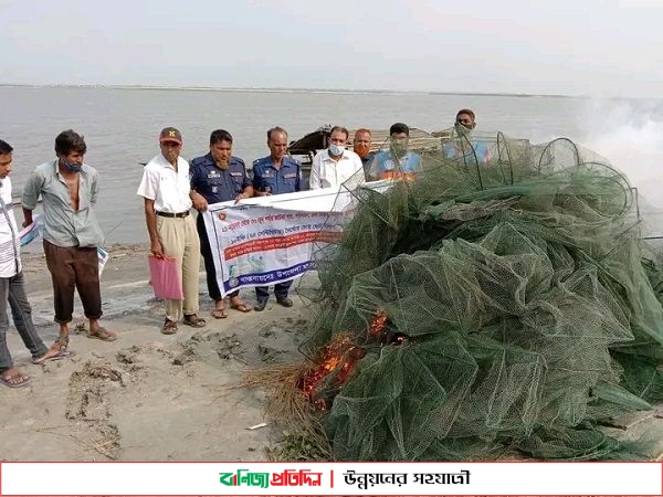 চিলমারীতে অবৈধ চায়না দুয়ার জাল পুড়িয়ে ধ্বংস