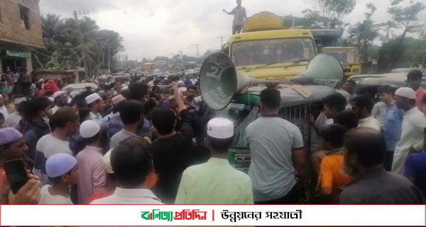 নোয়াখালীতে শিশু হত্যার ঘটনায় মামলা, লাশ নিয়ে বিক্ষোভ