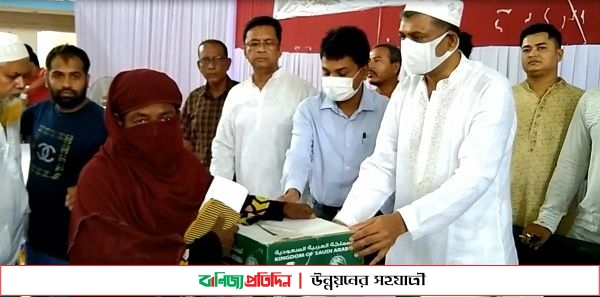  সৌদী সরকারের দেওয়া খাদ্য সামগ্রী অসহায় দরিদ্র লোকদের মাঝে বিতরন