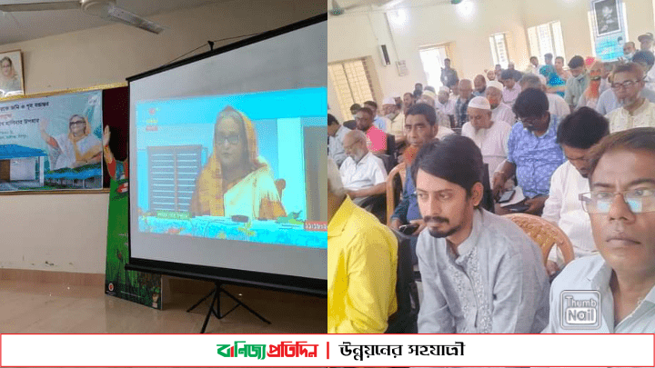 হাজীগঞ্জে প্রধানমন্ত্রীর ঈদ উপহার পেলেন ৩৪ পরিবার