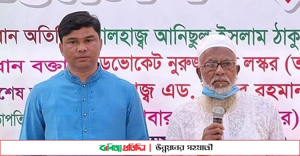 সরাইলে ৮ বছর পর বিএনপি’র কমিটি গঠন