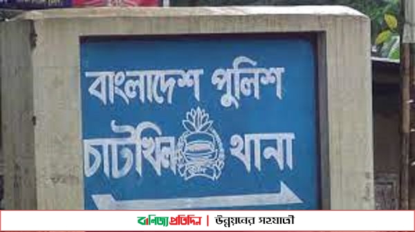 নোয়াখালীতে সাত বছরের শিশুকে ধর্ষনের অভিযোগে গ্রেপ্তার ১