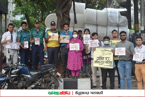 জবিতে শব্দ দূষণ বিরোধী ক্যাম্পেইন