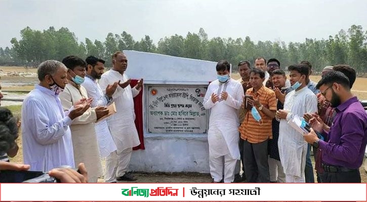 দুর্যোগ থেকে বাঁচতে যমুনার চরে মুজিব কিল্লার ভিত্তিপ্রস্তর স্থাপন