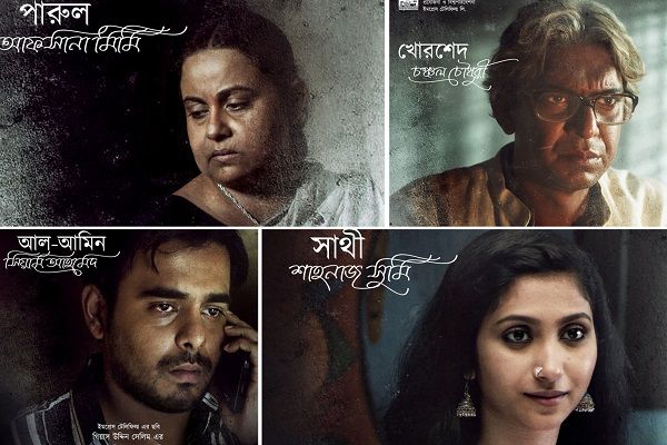 দেশের বাহিরে শতাধিক হলে মুক্তি পাচ্ছে ‘পাপ পুণ্য’