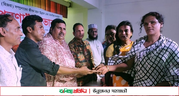 সিরাজগঞ্জে তৃতীয় লিঙ্গের জীবন মান উন্নয়ন শীর্ষক আলোচনা