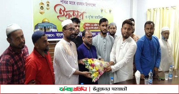 চাঁদপুরে গণঅধিকার পরিষদের ইফতার মাহফিল