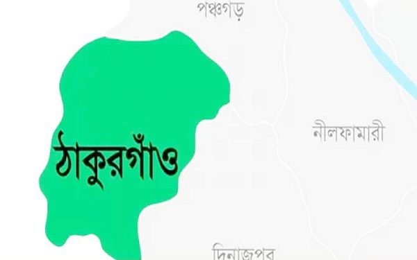 ঠাকুরগাঁওয়ে ন্যাপের নতুন কমিটি গঠন