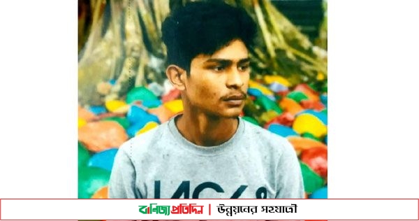 কলেজ ছাত্রীকে উত্যক্তের দায়ে বখাটের কারাদণ্ড