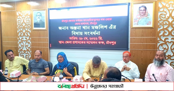 চাঁদপুরে যারা সত্য এবং ন্যায়ের পক্ষের তারাই আমার ন্যায় কাজকে সমর্থন করেছেন’