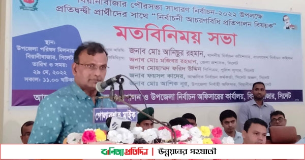 মাঝখানে কিছুদিন নির্বাচন ব্যবস্থা অগোছালো ছিল: ইসি