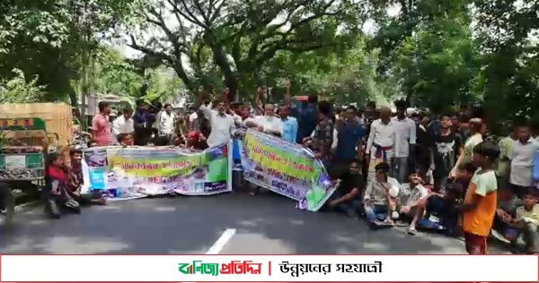 ভাঙ্গায় জোড়া খুনের আসামিদের গ্রেপ্তারের দাবিতে মহাসড়ক অবরোধ