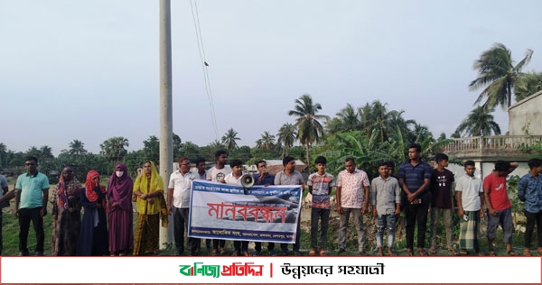 কেশবপুরে রাস্তা সংস্কারের কাজ স্থগিত থাকার প্রতিবাদে মানববন্ধন