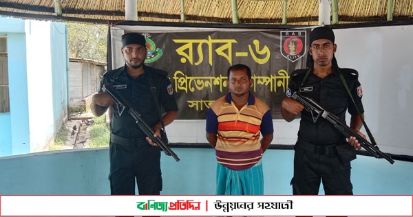 সাতক্ষীরায় যাবজ্জীবন সাজাপ্রাপ্ত আসামি গ্রেপ্তার