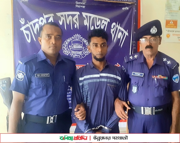 চাঁদপুরে স্ত্রীকে গলাকেটে হত্যা ঘটনায় স্বামী আটক