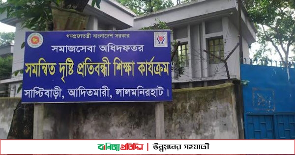 লালমনিরহাটে তিনদিনেও উদ্ধার হয়নি চুরি যাওয়া কম্পিউটার