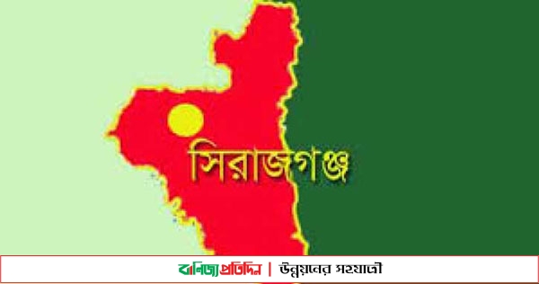 সিরাজগঞ্জে ১৪টি অবৈধ ক্লিনিক সিলগালা