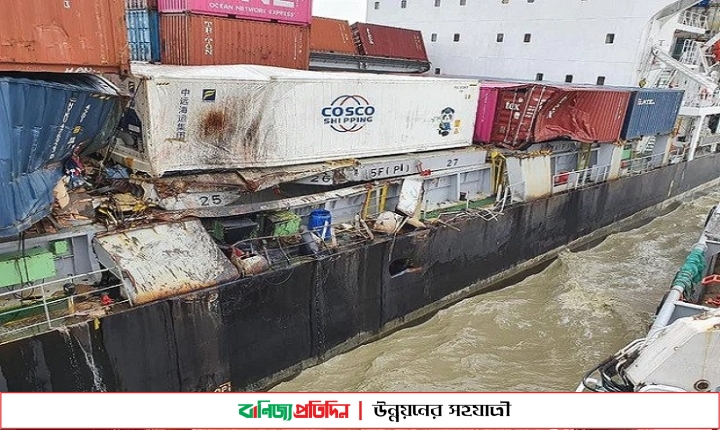 দুর্ঘটনাকবলিত জাহাজ থেকে কনটেইনার নামিয়ে ৮শ কোটি টাকার পণ্য রক্ষা