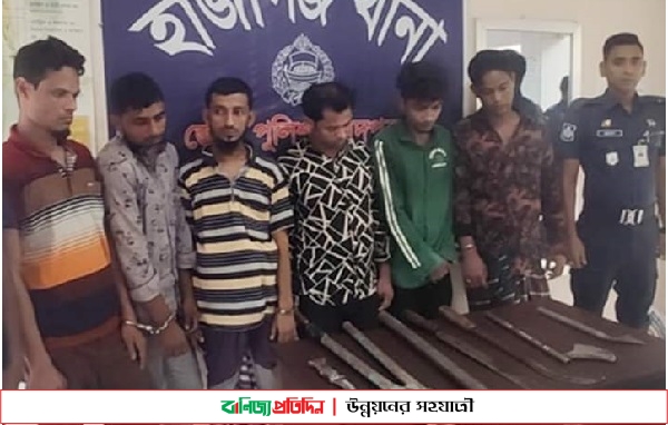 হাজীগঞ্জে ডাকাতির প্রস্তুতিকালে ছয় ডাকাত  আটক