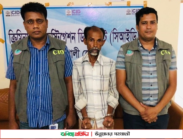 বেগমগঞ্জে চাঞ্চল্যকর রুবেল হত্যা মামলার প্রধান আসামি গ্রেপ্তার