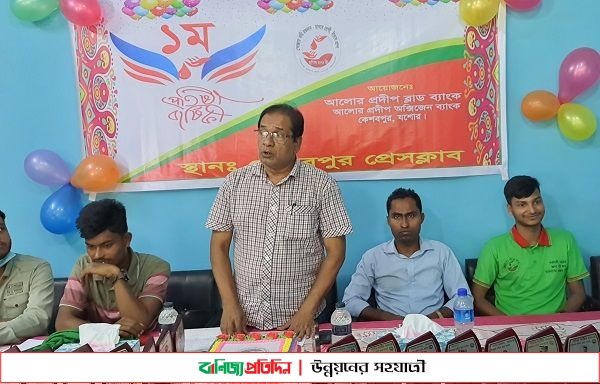 আলোর প্রদীপ ব্লাড ব্যাংকের প্রতিষ্ঠাবার্ষিকী উদযাপন