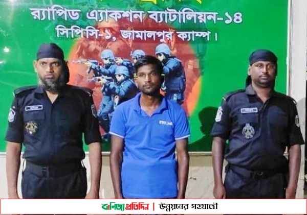 শেরপুরে ৯১ বোতল বিদেশী মদসহ মাদক ব্যবসায়ি গ্রেপ্তার