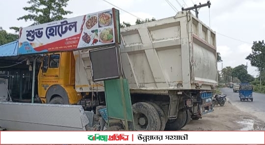 শাহরাস্তিতে ট্রাক নিয়ন্ত্রণ হারিয়ে হোটেলেঃ নিহত ১