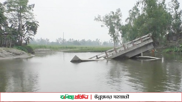 নির্মাণের ৩ মাসেই উল্টে যাওয়া সেতু তিন বছরেও একই অবস্থায়