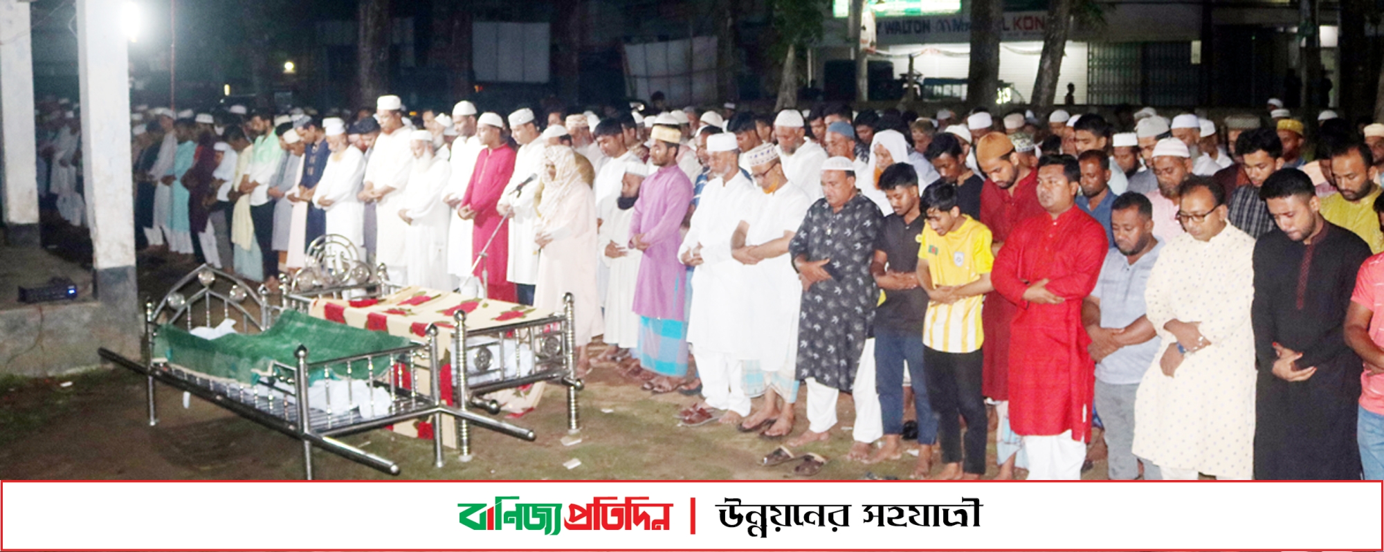 ফরিদগঞ্জে দুই সহোদরের নামাজে জানাজা ও দাফন সম্পন্ন 