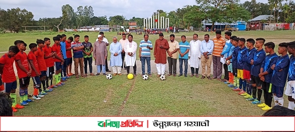 বঙ্গবন্ধু গোল্ডকাপ ফুটবল টুর্নামেন্টের উদ্বোধন