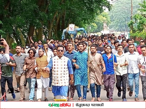 ছাত্রদলের সাধারণ সম্পাদক জুয়েলের শাস্তি চেয়ে চবিতে লাঠি মিছিল ও সমাবেশ