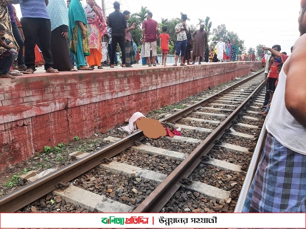 ঠাকুরগাঁওয়ে ছেলেকে এগিয়ে দিতে এসে ট্রেনে কাটা পড়ে মৃত্যু