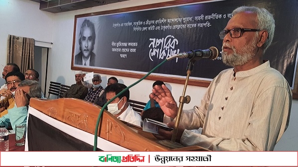 ঠাকুরগাঁওয়ে প্রয়াত সাংবাদিক রাজা স্মরণে নাগরিক শোকসভা