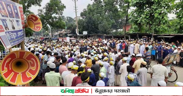 বিশ্বনবীকে কটুক্তির প্রতিবাদে নালিতাবাড়ীতে বিক্ষোভ