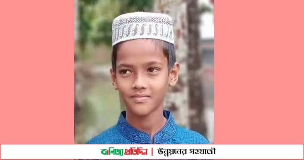 মাদ্রাসা থেকে ছাত্র নিখোঁজ: পাঁচ দিনেও মেলেনি সন্ধান