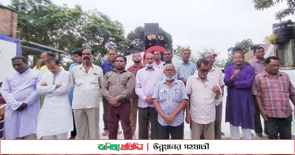 পীরগঞ্জে শহীদ অধ্যাপক গোলাম মোস্তফা স্মরণে স্মৃতিস্তম্ভ