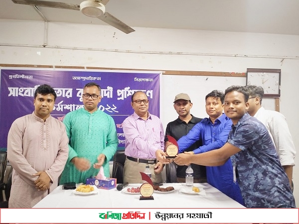 জবিতে সাংবাদিকতার বুনিয়াদি প্রশিক্ষণ কর্মশালা অনুষ্ঠিত