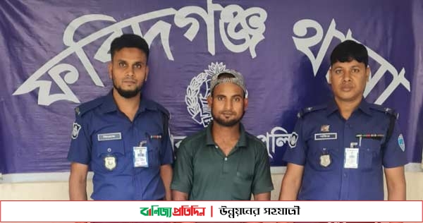 প্রধানমন্ত্রীকে কটুক্তি ও হত্যার হুমকিদাতা গ্রেপ্তার