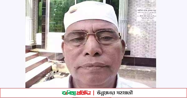 মাছ ধরতে গিয়ে নিখোঁজ পল্লী চিকিৎসকের মরদেহ উদ্ধার