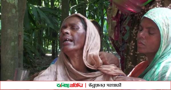 কুড়িগ্রামের ভূরুঙ্গামারীতে যুবককে কুপিয়ে হত্যা