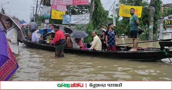 অভাবনীয় দুর্যোগ, অপরিসীম দুর্ভোগ