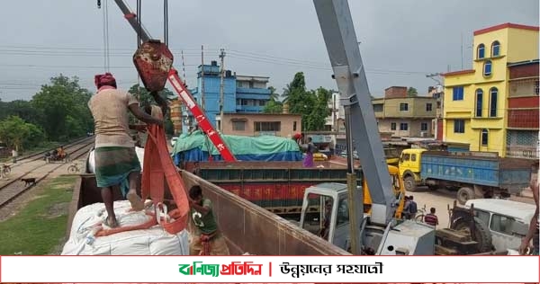 দর্শনা রেলবন্দর দিয়ে আমদানি শুরু