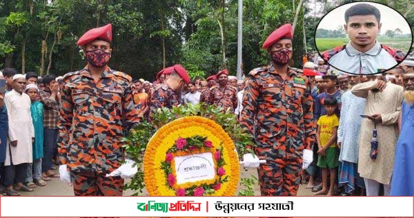 শেরপুরে ফায়ার ফাইটার রনির দাফন সম্পন্ন